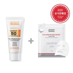 세라덤 비비 화이트 SPF50+ PA+++ 40g + 다수 증정품