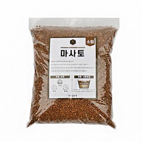 갑조네 소포장 분갈이흙 용토 마감재 난석 펄라이트 질석 코코피트 훈탄 마사토, 1개