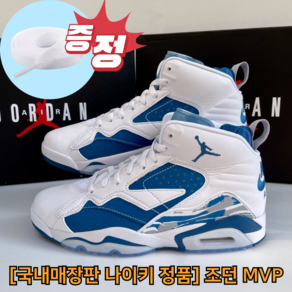 나이키 에어 조던 점프맨 MVP 미드탑 접지력 좋은 배드민턴화 발편한 쿠션 농구화 두꺼운 방한 겨울 남성 운동화