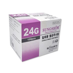 성심 일회용 멸균주사침 여드름니들 24GX19mm 100pcs 