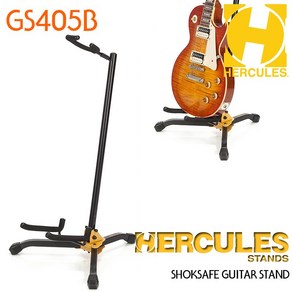 Hercules 기타스탠드 GS405B (허큘레스)