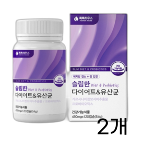 톡톡하우스 다이어트 유산균 식약청 인증 비피더스 3종 b3 슬림 핏 엔 체지방 감소 단기간 가르시니아 락토바실러스, 2개, 120정