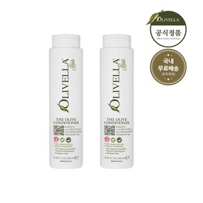 올리벨라 올리브 컨디셔너 250ml 오가닉 지성 민감성 손상모 저자극 두피 각질 성분좋은, 2개