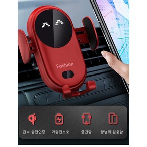 jmi 자동차 휴대폰 충전거치대 퀵 고속무선충전 거치대, 레드