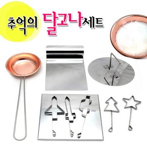 추억의 달고나세트/소다/추억의 뽑기/사탕뽑기/캠핑놀이, 01 동국자 1P+소다, 1개