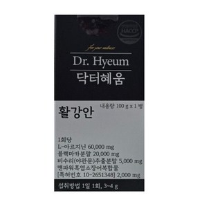 닥터혜움 활강안 100g x 1박스