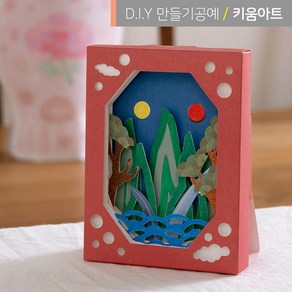 종이 전통 일월오봉도 시어터 만들기 DIY 재료