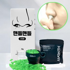 샤엘 코털 왁싱 키트 10회분 셀프 제모 남녀 공용, 1개, 그린