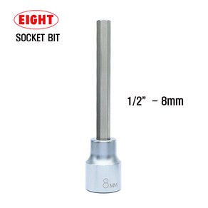 에이트 1/2인치8mm 롱육각비트소켓 롱육각소켓비트8mm 21LB-8, 1개