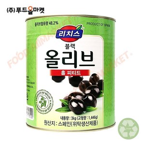 푸드올마켓_ 리치스 블랙올리브 홀 3kg /Whole Pitted