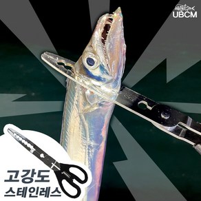 당일배송 갈치 집게 가위 스텐 다용도 시메 그립 라인 커터 기능, 1개