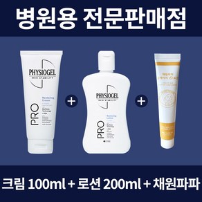 피지오겔 병원용 AI리페어 프로리스토어링 크림100ml + 로션200ml + 채원파파 로션40ml, 1개