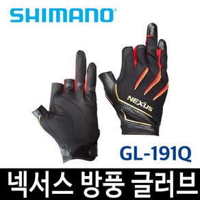 시마노 넥서스 GL-191Q 글러브 낚시장갑 피싱글러브, GL-191Q블랙 XL