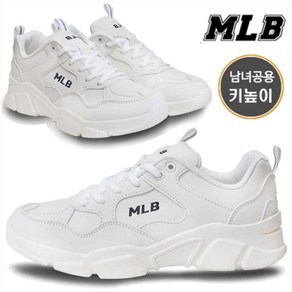 MLB 오리진 남녀커플 키높이 운동화 베이직 스니커즈