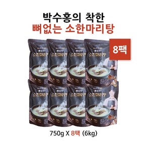 박수홍의 착한 소한마리탕, 8개, 750g