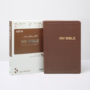 영문 NIV BIBLE(대/단본/색인/무지퍼형/다크브라운)