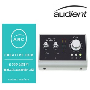 AUDIENT iD14 오디오 인터페이스 헤드폰 앰프