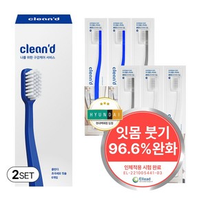 [치과칫솔] 클린디 약한 잇몸 시린이 부드러운 양치 병풀추출 잇몸보호 효과 초극세모 칫솔 브레스케어, 2세트, 6개입