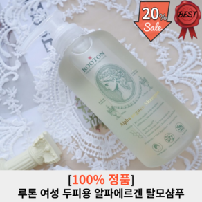 루톤 여성 두피용 알파에르겐 탈모 샴푸500ml 1개 천연 프리미엄 샴푸 여성 머리숱 가르마 탈모 정수리 가느러진 기능성 샴푸, 500ml