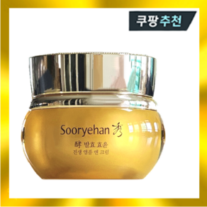 수려한 발효 효윤 진생 앰플 앤 크림 50ml 411004