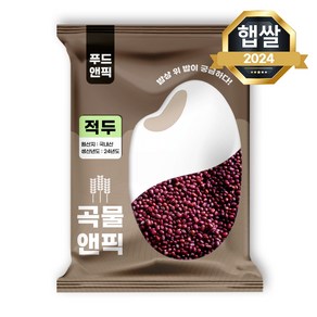 [푸드앤픽] 국산 햇 적두 국내산 팥 적두콩 팥죽 팥밥 팥칼국수 팥앙금, 1개, 500g