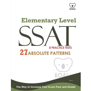 ssat elementay level Papeback, Independently Published, English, 9798746307712