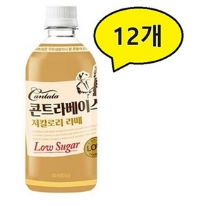 칸타타 콘트라베이스 콜드브루 라떼 500ml