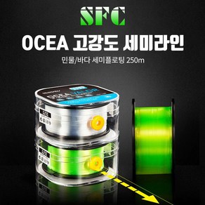 SUNFC OCEA 세미라인 낚시줄