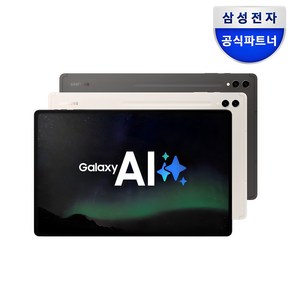 삼성전자 갤럭시탭 S9 울트라