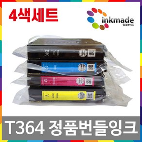 엡손 T364 정품 번들잉크 4색세트 XP-245 T364100 T364200 T3643000 T364400