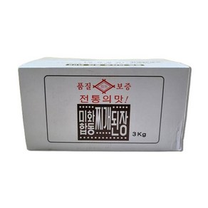 [순차발송] 미화합동 찌개된장 3kg