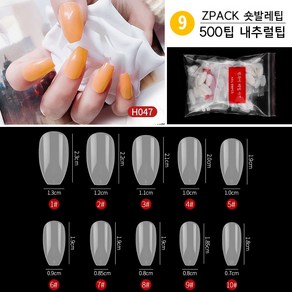 ZPACK 인조손톱 연장팁 네일팁 500팁 모음 (30종선택), 1개, (9) ZPACK숏발레팁500팁내추럴