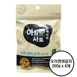 아침애사료 오리 연어 감자 수제사료, 단품, 200g, 4개