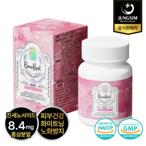 정심 베네루트 화이트 글루업 위드 홍삼 550mg x 30정, 1개