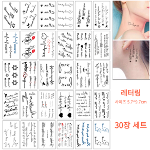 미니 레터링 타투스티커 컬러 헤나 미니 스티커타투 문신스티커 수채화 반영구타투