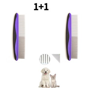 마이펫두잇 반려동물 듀얼 콤 브러쉬 일자빗, 2개, 퍼플+퍼플