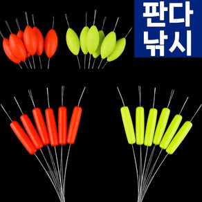 벵에돔 멈춤 발포찌 원형 일자형 바다 목줄찌 연주찌 바다 낚시 채비, 1개