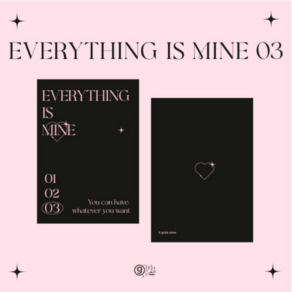 그리다상점 everything is mine 3 스터디 플래너