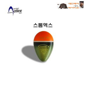 쯔리겐 아시아 LC 바다구멍찌 오렌지 옐로우 감성돔찌 벵에돔찌, 1.5호, 1개