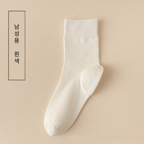 Auhm 풋케어 실리콘 양말 4켤레 1SET 뒷꿈치 보온보습 각질 예방 수면양말