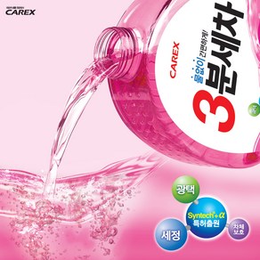 카렉스 3분세차 대용량 간편 세차액, 3개, 3.4L