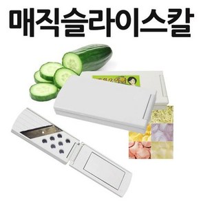 [더있소] 오이미용채칼 오이마사지 채썰기 채칼