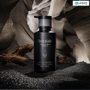 보타랩 데저티콜라 블랙 샴푸 496545, 1개, 400ml