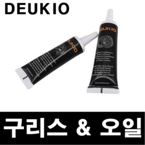 [아프리카피싱] 릴구리스 & 오일 베이트릴 스피닝릴, DEUKIO 블랙 오일