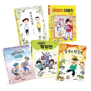 [바나나북] 2025 초등 3-4학년 교과연계 문해력 필독서 세트 (전 5권)