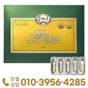 세모스쿠알렌 세모 스쿠알렌 2g 60캡슐, 120g, 1개, 60정