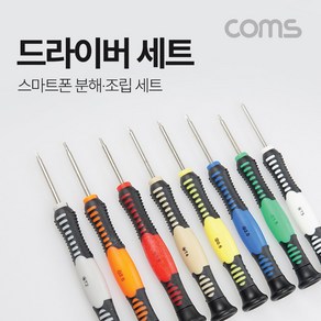 Coms 드라이버 세트 스마트폰 분해 조립 키트 BD209, 1개