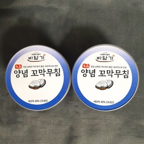 [바담가] 명품 꼬막무침 set ( 꼬막무침 ) 양념 매콤 순살 꼬막장 꼬막비빔밥 반찬, 양념꼬막무침2개, 1개, 400g