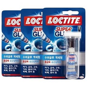 록타이트 슈퍼글루 순간접착제 3g X 3개