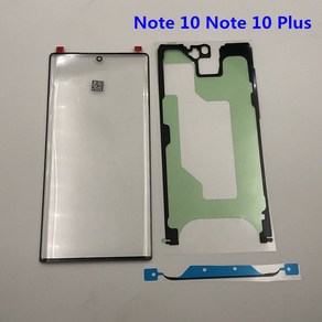 Samsung Galaxy Note 10 N970 Note 10 plus N975 LCD 디스플레이 터치 스크린 전면 유리 외부 렌즈 용 교체 외부 유리, 노트 10 플러스, 노트 10 플러스, 1개